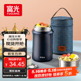FGA富光焖烧杯304不锈钢保温桶大容量闷焖烧罐壶饭盒粥汤桶提锅-1L