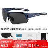 洛克兄弟（ROCKBROS）骑行眼镜偏光变色近视男女户外运动跑步防风沙自行车装备 （3镜片）闪电款海军蓝