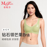 曼妮芬曼妮芬芒果杯女士文胸抗菌无钢圈背心无痕舒适内衣
