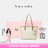 纽芝兰（NUCELLE）沈月同款飞马托特包2025单肩手提大容量上班通勤包七夕情人节礼物