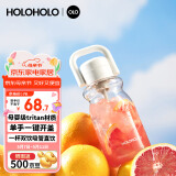 HOLOHOLO大容量水杯子tritan 男女士儿童高颜值运动吸管杯 夏季便携水壶