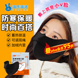 海氏海诺保暖口罩秋冬季骑行面罩男女士防寒防风尘加厚骑车可水洗口罩黑色