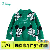 迪士尼宝宝（Disney Baby）迪士尼童装儿童针织衫时尚米奇米妮圆领毛衣纯棉 绿色米奇231S1792 120cm