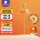 安配方形直管学饮嘴吸管 18个月以上（适用于赫根多种方形奶瓶） 