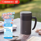 象印（ZO JIRUSHI）保温杯不锈钢茶水分离带滤网泡茶水杯送长辈礼物480mlSEKAE48CTA