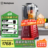 西屋（Westinghouse）破壁机家用加热多功能全自动料理机养生辅食机豆浆机 WFB-A3
