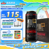 青岛啤酒（TsingTao）黑啤原麦汁浓度12°P  500ml*12罐 整箱装