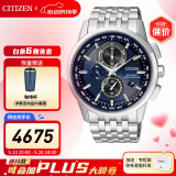 西铁城（CITIZEN）手表 男表光动能电波手表 商务休闲腕表日期显示情人节礼物 AT8110-61L