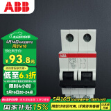 ABB断路器 2P40A空气开关双极微型空开 SH202-C40
