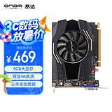 昂达（ONDA）GT1030典范4GD4-V5 4G/64bit GDDR4 办公娱乐独立显卡（个）