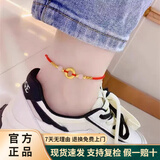 VARUS黄金平安扣福牌脚链女2023新款潮999足金纯金红绳脚饰手链脚镯子 足金平安扣+4金珠 约1.2g