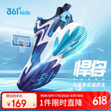 361°悍将|儿童篮球鞋夏季实战训练青少年硬地旋钮篮球鞋 紫36