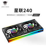 丛林豹星联风扇240连体积木风扇反叶12cm无限镜神光同步PWM调速黑色机箱风扇ARGB台式电脑静音 