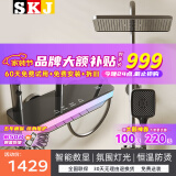 SKJ淋浴花洒套装氛围灯多功能恒温数显大置物架增压花洒全套 枪灰色054T-【氛围灯恒温】