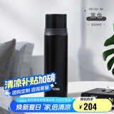 膳魔师（THERMOS）500ml保温杯商务办公带杯盖水杯男女士简约保冷杯 FEI-501 BK黑色