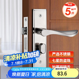 飞球（Fly.Globe）门锁室内卧室房门锁防盗锁具入户门把手厕所门 T500