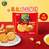 乐之原味薄片香脆饼干  咸味400g 家庭装 休闲零食 早餐下午茶