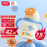 小土豆（potato）儿童水杯PPSU益智水杯大宝宝吸管杯 330ml加尼黄