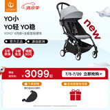 StokkeYOYO3 6+ 全能型婴儿推车可折叠遛娃神器轻便婴儿车可坐可躺 yoyo3 6+岩石灰 白色车架