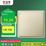 公牛（BULL）开关插座G36系列一开单控开关G36K111金色暗装