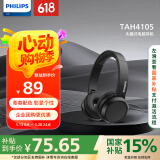 飞利浦（PHILIPS）头戴式耳机有线耳机电脑耳麦带麦克游戏耳机办公教育网课学习3.5mm音频接口TAH4105黑