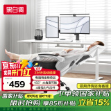 黑白调P4 Pro人体工学电脑椅子办公椅可躺午休椅电竞椅久坐舒适老板椅 霜白(2D腰托+155°带脚托可躺）