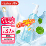 小浣熊 晒后舒缓冰冰露 宝宝面霜 儿童身体乳 冰爽舒缓润肤乳248ml