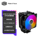 酷冷至尊（CoolerMaster）Hyper 411 Nano ARGB CPU风冷散热器 单塔/ 4热管/直触式 /铝制鳍片 支持多平台