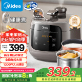美的【速香系列】电压力锅5L双胆高压电饭锅4-6人 0涂层全自动智能预约触控煲汤蒸炖煮MY-C5937G饭煲