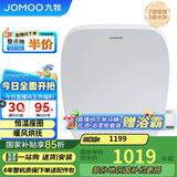 九牧（JOMOO）智能马桶盖即热式抗菌智能盖板 带烘干加热全自动洁身器ZS021