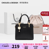 蔻一（Cnoles）包包女包轻奢侈女士斜挎高级小手提520情人节生日礼物送女友老婆 黑色新款【送女友老婆走心】 少女感可爱猫咪卡通吊饰