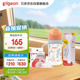 PPSU双把手丛林小兔奶瓶奶嘴重力球套装 3月+