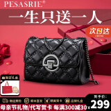 柏萨尼（PESASRIE）轻奢包包女包单肩小香风女士斜挎包牛皮菱格链条包母亲节520礼物 质感黑【奢侈高定礼盒装】