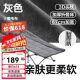 网易严选折叠床躺椅 办公室午休床午睡床椅便携式行军床单人床陪护床 推荐 【十脚】深灰170*67cm(加棉)