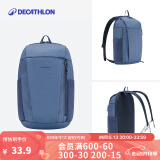 迪卡侬双肩背包城市轻户外书包小学生幼儿园旅行徒步春游郊游 蓝色-10升