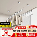 太太夸晾衣架升降晾衣架阳台手摇晾衣杆晒衣架家用挂衣架手动挂衣架 【三杆】炫亮银+免费安装 240cm 【强力承重】