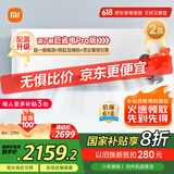 小米（MI）米家 2匹 新一级能效 巨省电 变频冷暖  壁挂式挂机 KFR-50GW/N2A1 以旧换新【国家补贴20%】