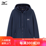 美津浓MIZUNO户外休闲卫衣男春秋冬季连帽开衫加绒加厚外套男纯色宽松