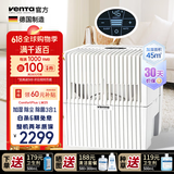 Venta空气净化加湿器LW25白无雾冷蒸发式卧室婴儿静音家用净化花粉防过敏落地上加水文塔温坦