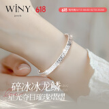 唯一（Winy）银手镯女纯足银9999镯子实心素圈手链时尚妈妈款生日礼物