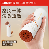 艾修堂红砭石艾灸棒S2艾灸盒随身灸家用刮痧便携经络刷悬灸罐按摩器具