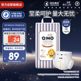 奇莫Q-MO皇家至柔纸尿裤XL60片(12-17kg)尿不湿加大号超薄透气超能吸