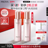 珀莱雅紧致肌密3.0精萃水 保湿爽肤水 紧致补水护肤品