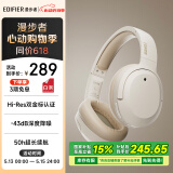 漫步者（EDIFIER）W820NB双金标版 头戴式主动降噪蓝牙耳机 手机电脑笔记本耳机 云岩白 母亲节礼物