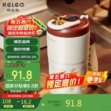 物生物（RELEA）保温杯女士咖啡杯陶瓷内胆茶杯大容量水杯大学生杯子生日礼物