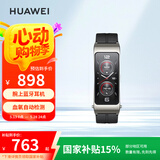 华为（HUAWEI）通话手环 B7华为手环智能手环腕上蓝牙耳机曜金黑送男友女友