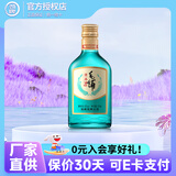 劲牌 蓝标金标毛铺系列苦荞酒 50/75/100/125ml 品鉴酒 42度 125mL 1瓶 绿荞