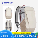 迪卡侬双肩背包NH100书包学生城市轻户外徒步登山旅行出差通勤踏青春游 淡米灰-20L