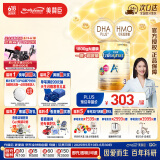 美赞臣（MeadJohnson）港版安儿宝A+3段婴幼儿奶粉 1800g 1-3岁 HMO DHA 0蔗糖