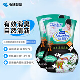 小林制药香居源芳香除臭剂空气清新剂除味净化香薰 茉莉香350ml*2